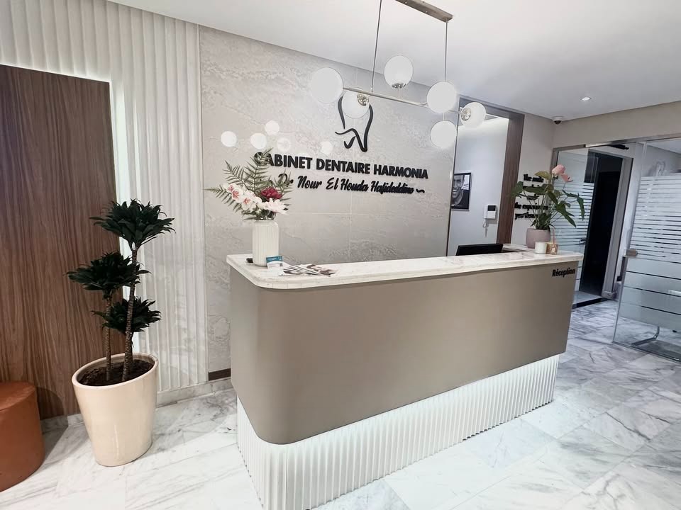 Réception luxueuse Cabinet Dentaire Harmonia Casablanca